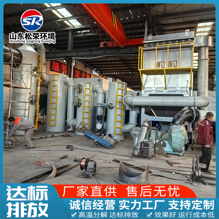 平顶山市垃圾焚烧炉生活垃圾焚烧炉 - 一站式服务