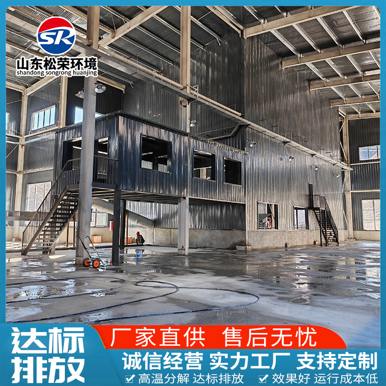 平顶山市小型垃圾焚烧炉小型垃圾焚烧炉 - 一站式服务