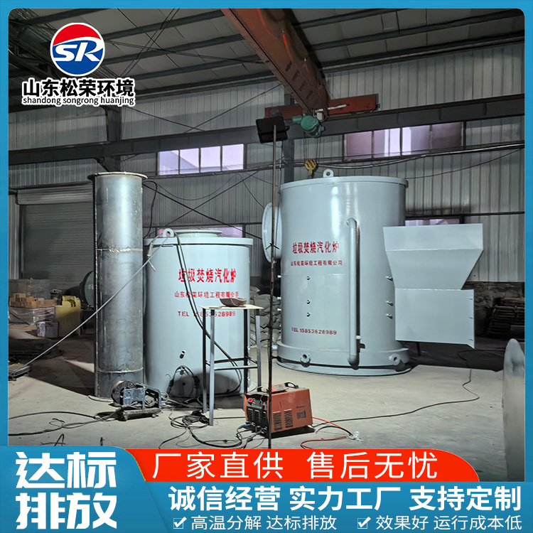 平顶山市宠物焚烧炉小型垃圾焚烧炉 - 一站式服务