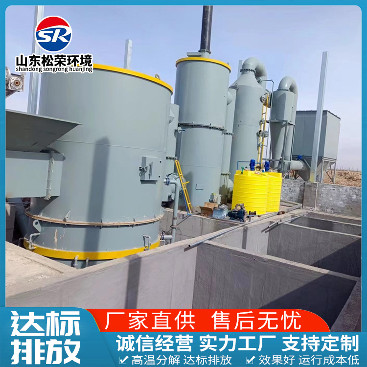 平顶山市立式垃圾焚烧炉TO废气焚烧炉 - 哪里好