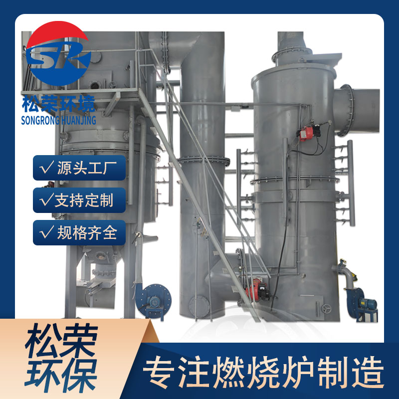 平顶山市小型垃圾焚烧炉卧式垃圾焚烧炉 - 排名